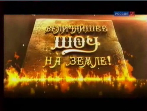 мы патриоты россии сочинение мы патриоты россии сочинение