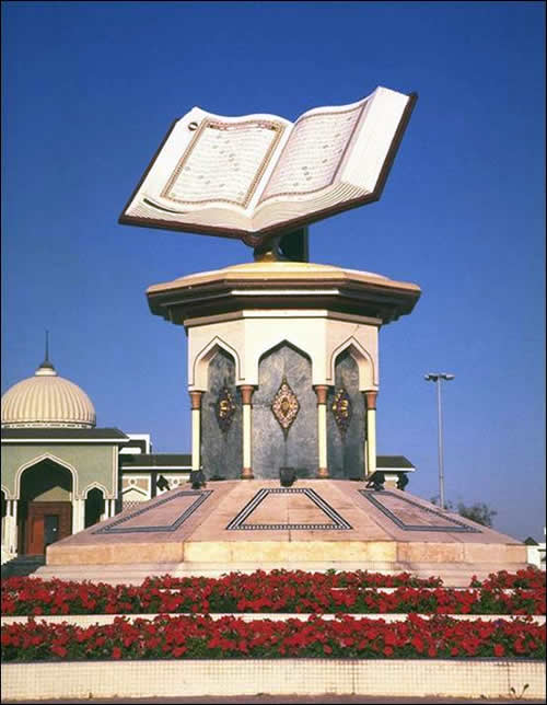 Quran Monument UAE close