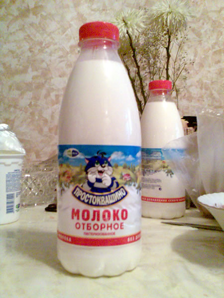 2010-24-01-молоко отборное