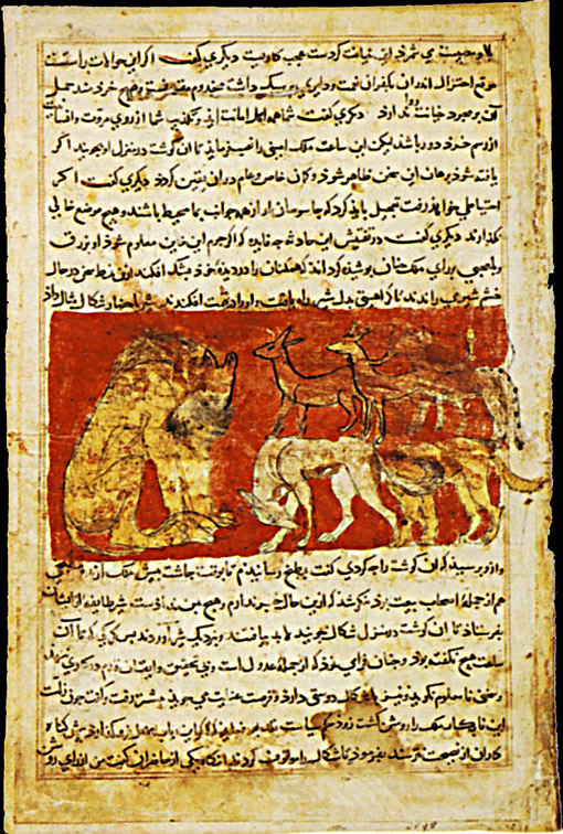 1333. Abou al-Ma'ali Nasr-ollah Monchi  Le Livre de Kalila et Dimna  Chiraz, Iran