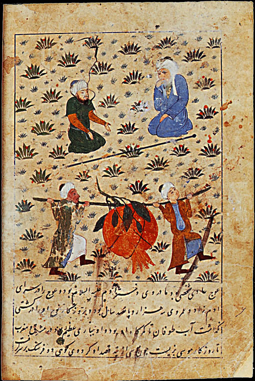 1388. Tousi Salmani  Les Curiosites des creatures et les merveilles des etres  Bagdad, Irak