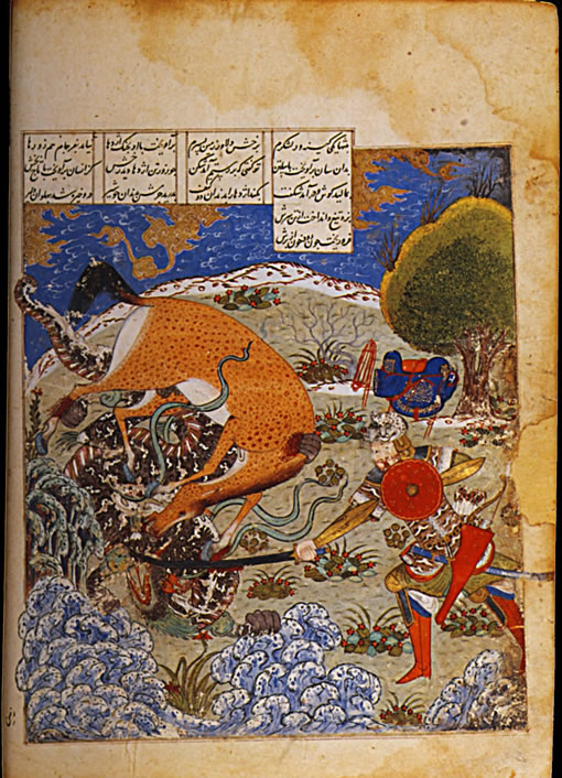 1441.  Ferdowsi  Le Livre des Rois (Chahnameh)  Chiraz Iran 