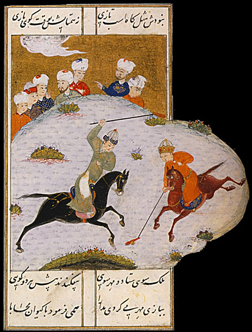 1475.  'Assar Tabrizi  Le Roman de Mehr et Mochtari  Chiraz Iran