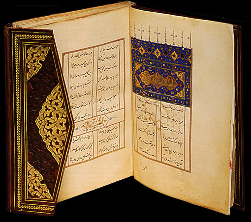 1479.  Maghrebi  Recueil des oeuvres poetiques  (Divan)  Chiraz Iran