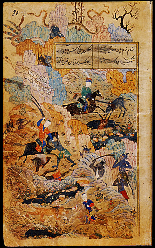 1465. 'Assar Tabrizi  Le Roman de Mehr et Mochtari (Mehr va Mochtari)  Bagdad Iran