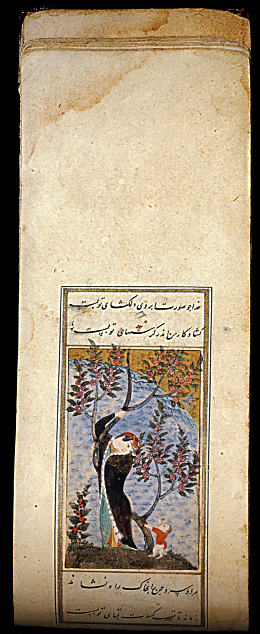 1480.  Anthologie poetique persanne, Herat  Femme et enfant