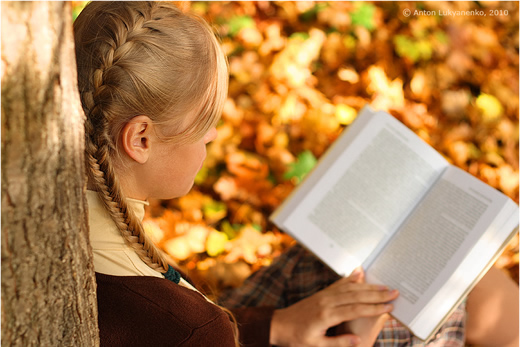Осеннее чтение